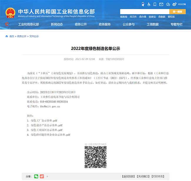 1676962153983258.png 图片2.png