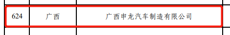 1676962172192446.png 图片3.png
