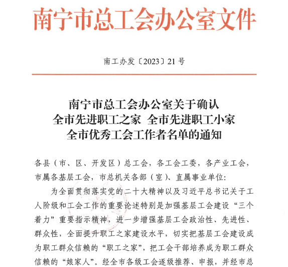 1705910335134831.png 图片9.png