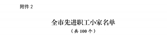 1705910350436254.png 图片2.png